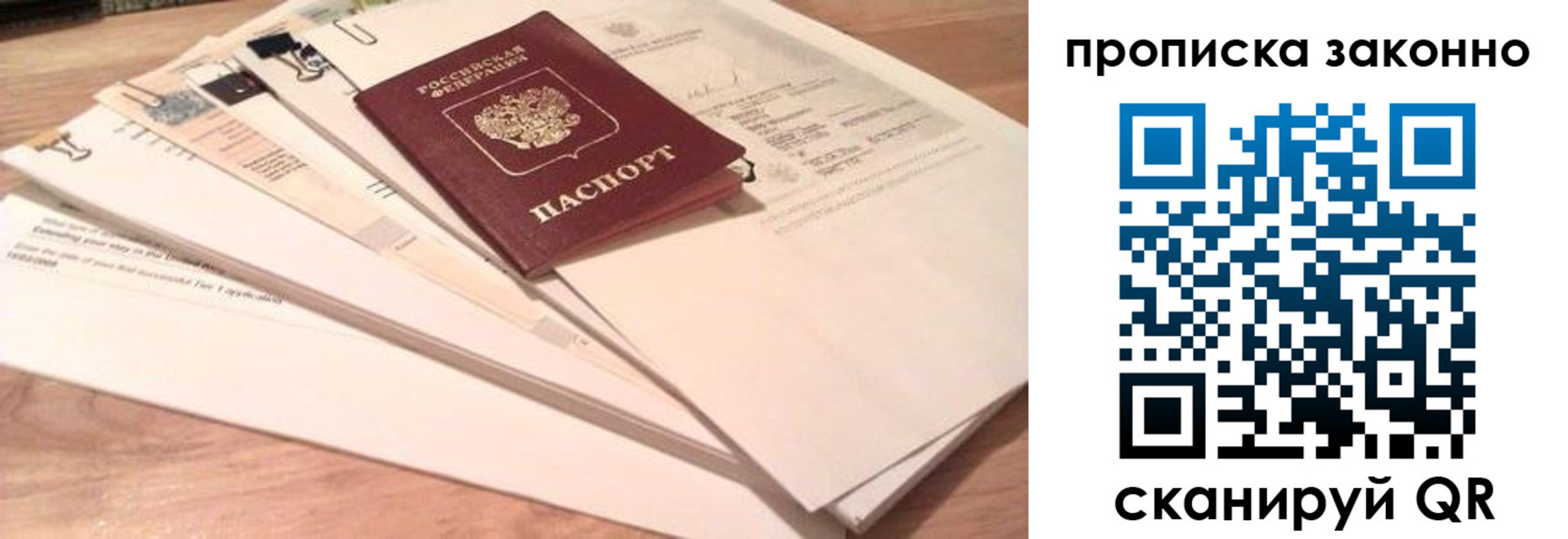 где прописаться в Карпинске