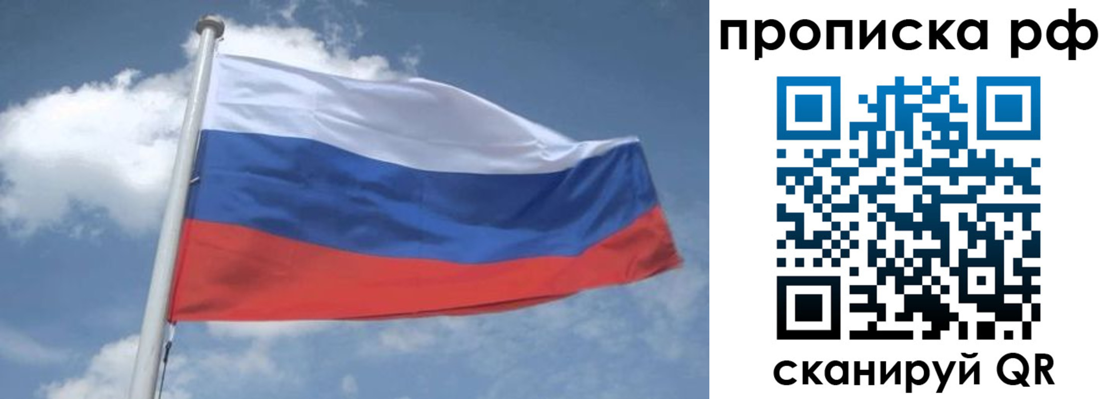 прописка регистрация в Карпинске